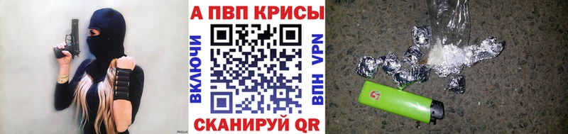 Купить закладку Alpha PVP Каннабис КОКАИН Меф ГАШИШ Богородицк