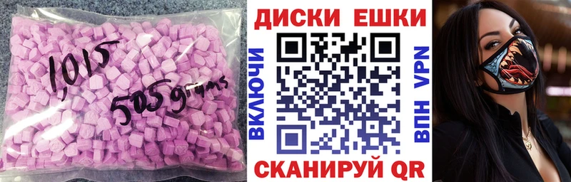 Купить закладки  Богородицк  Ecstasy Дубай 