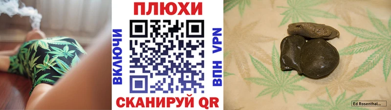 Купить где  Богородицк  ГАШИШ AMNESIA HAZE 