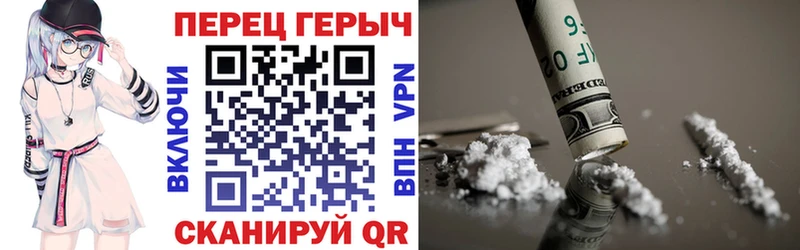 Героин белый  Купить где  Богородицк 