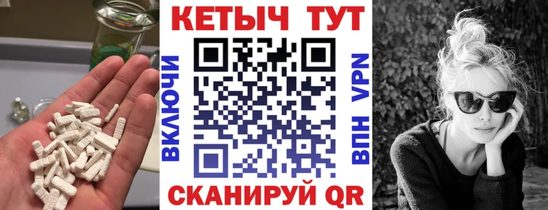 Купить  Богородицк  КЕТАМИН ketamine 