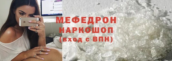мефедрон VHQ Баксан