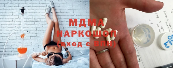 mdma Арсеньев