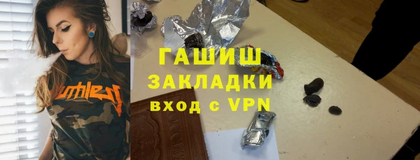 гидра Армянск