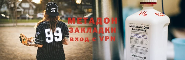 гидра Армянск