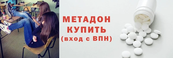 мефедрон Алексин