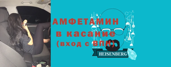 гидра Армянск