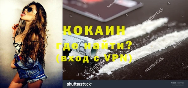 гидра Армянск