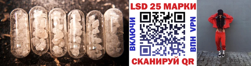 LSD-25 экстази кислота  Купить где  Богородицк 