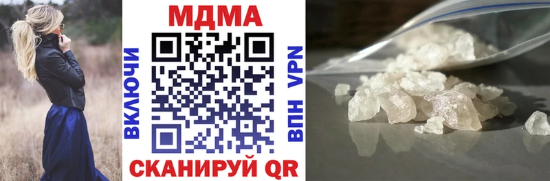 MDMA кристаллы  Купить  Богородицк 