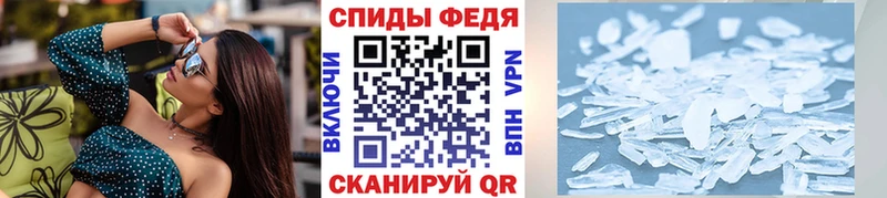 Первитин пудра  Купить закладки  Богородицк 