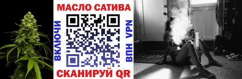 ТГК THC oil Купить закладки Богородицк