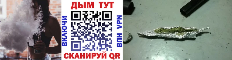 Каннабис конопля  Купить закладки  Богородицк 